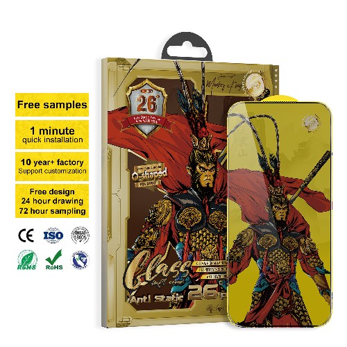 26° Privacy Tempered Glass Screen Protector