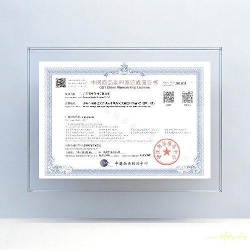 Barcode System Membership Certificate