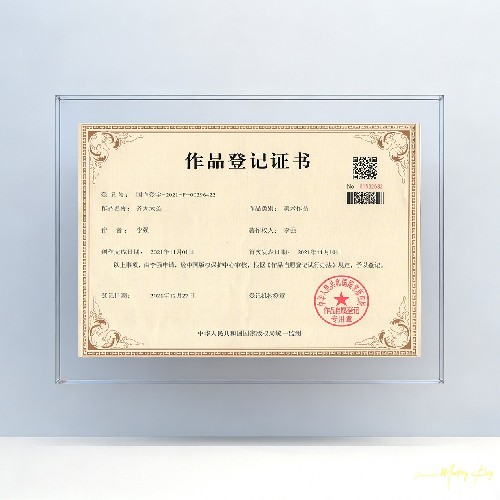 Work Registration Certificate No.1