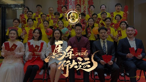 Monkey King’s Legacy, Steed’s Journey. Quality Drives Our Global Triumph.