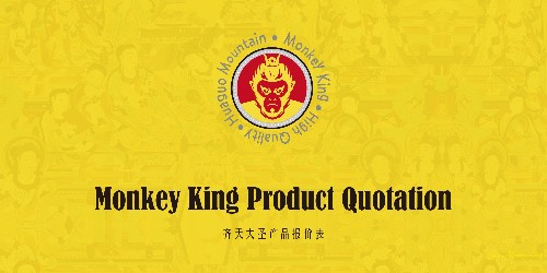 Monkey King Product Quotation-V26.3.28