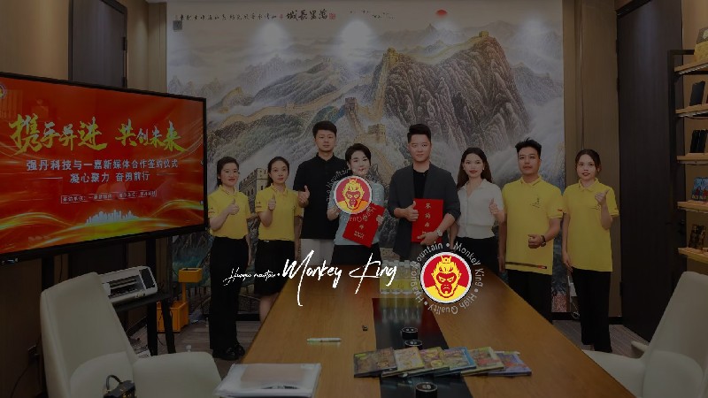 MonkeyKing officially begins overseas streaming