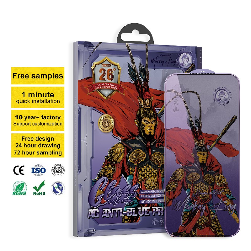 AG Anti-Blue Privacy Tempered Glass Screen Protector