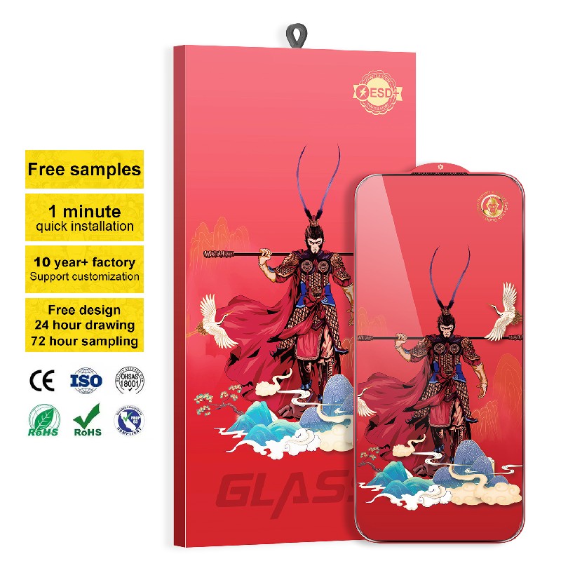 Red high-definition tempered glass screen protector