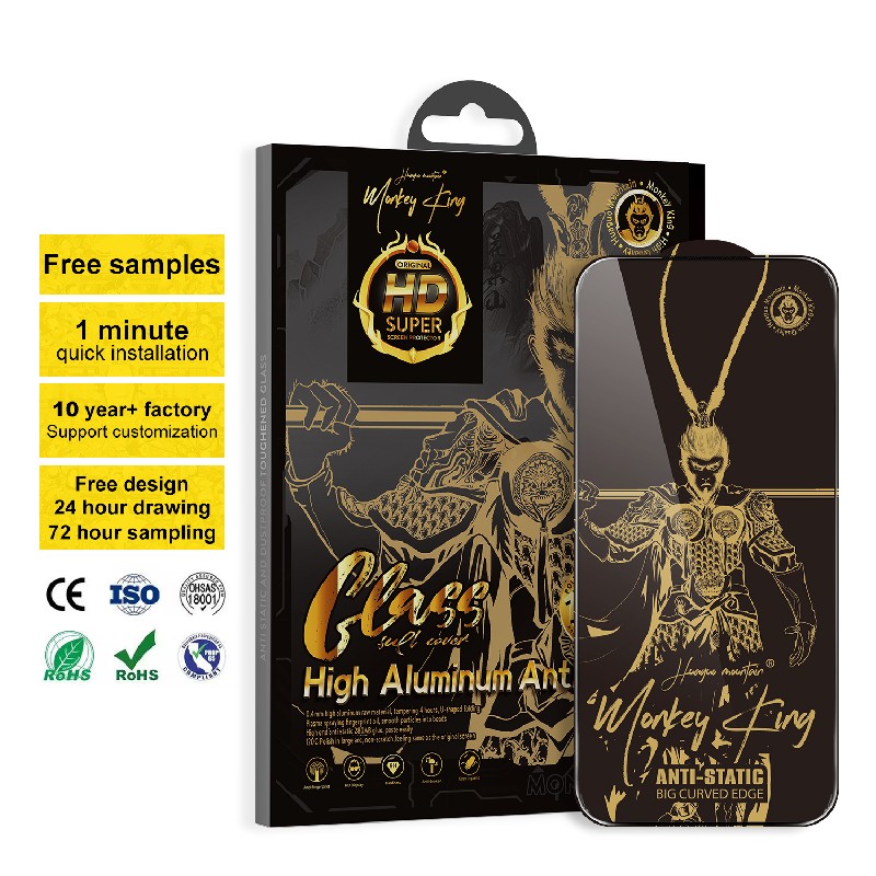 Black gold high-definition tempered glass screen protector