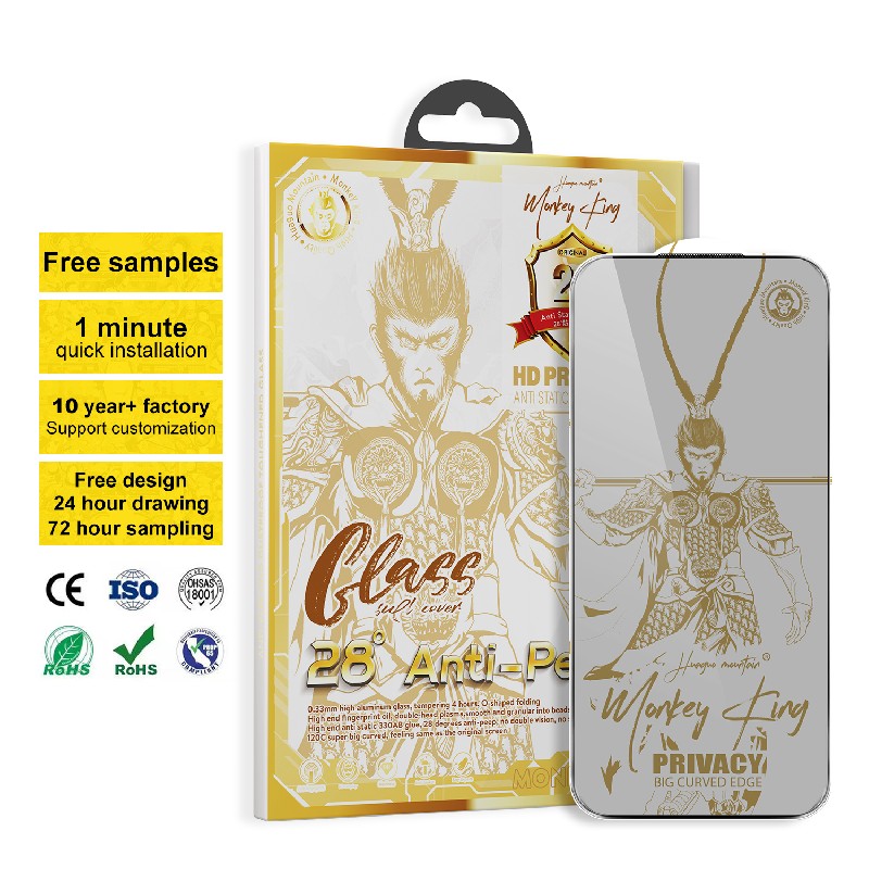 Platinum Anti-peep Tempered Glass Screen Protector