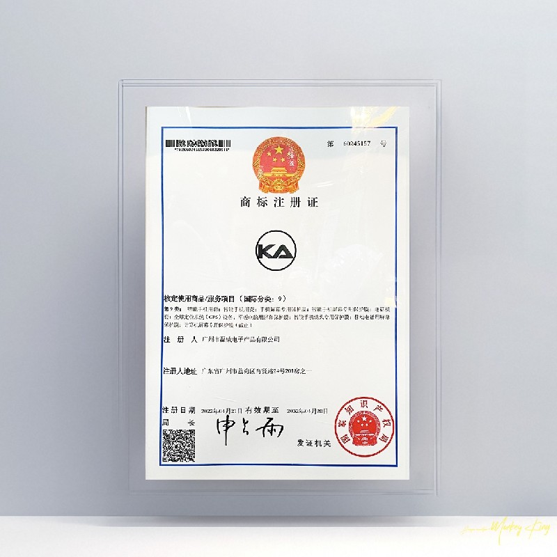 Trademark Registration Certificate for 