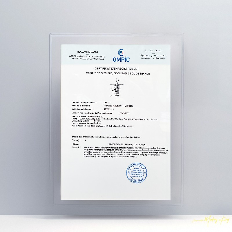 Moroccan Trademark Registration Certificate