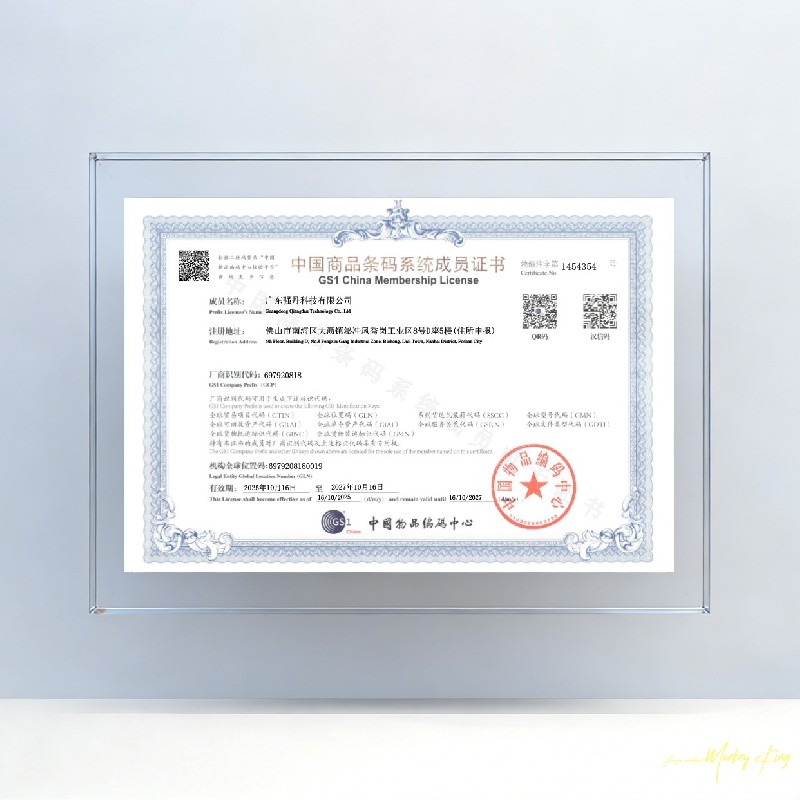 Barcode System Membership Certificate