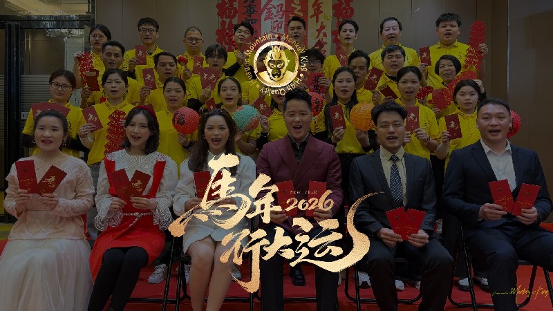 Monkey King’s Legacy, Steed’s Journey. Quality Drives Our Global Triumph.