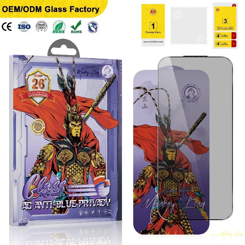 AG Anti-Blue Privacy Tempered Glass Screen Protector