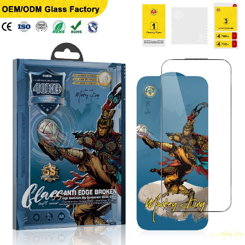 5S Anti Edge broken Tempered Glass Screen Protector