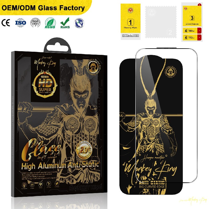Black gold high-definition tempered glass screen protector