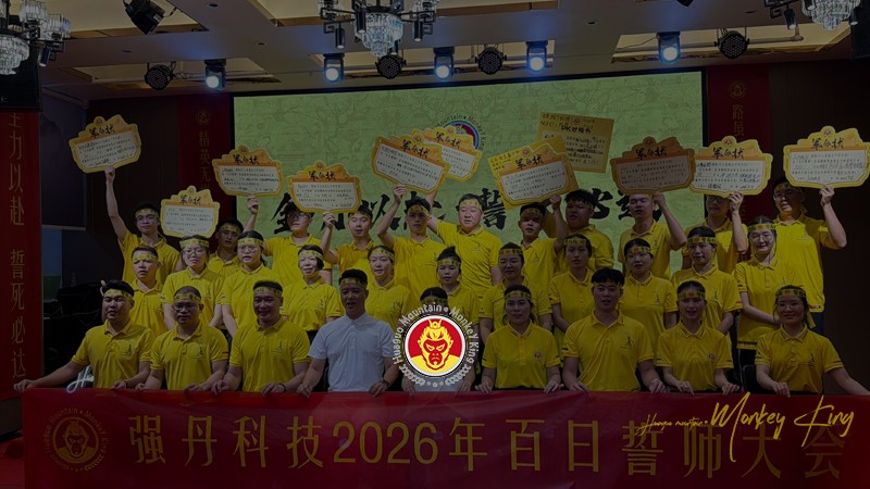 2026 Year-End 100-Day Oath